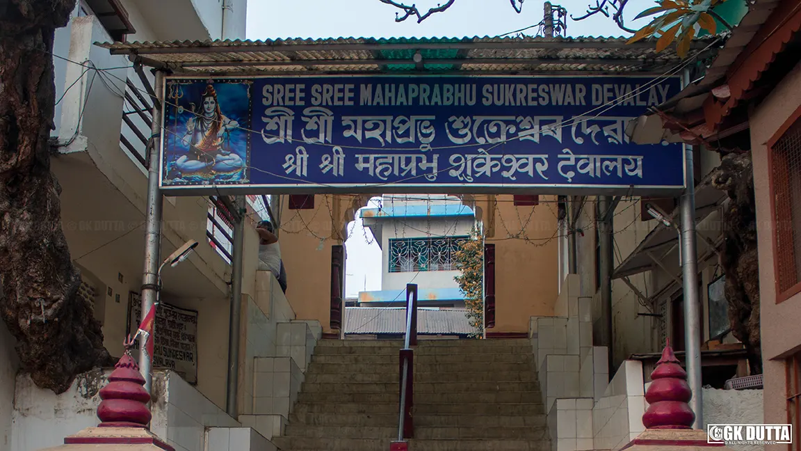 Sukreswar Temple on the bank of the Brahmaputra at Panbazar
